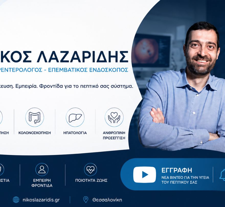 Nikoslazaridis.gr
